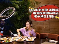 -洲际酒店·地平线全日餐厅HORIZON CAFÉ