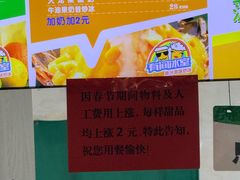 -有间冰室(侨港风情街店)