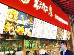 -京天红酒家(虎坊路店)
