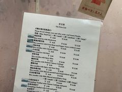 -四川大学(望江校区)