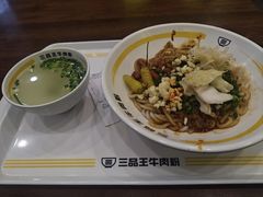 -三品王(中泰店)