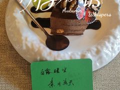 -猫岛主趣味餐厅(鼓浪屿店)