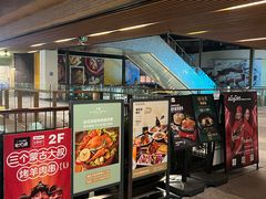 -瑞虹新天地月亮湾