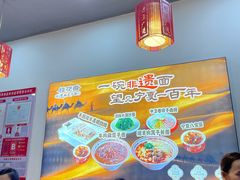 -桂花香手工面(鼓楼店)