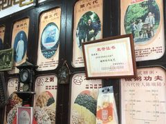 -大郎桥瑞陆糖粥(小太平巷店)