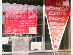 -京天红酒家(虎坊路店)