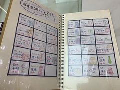 -白熊洗衣社(高岛屋店)