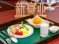 -新寰亚月子会所(金鸡湖凯宾店)