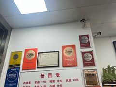 -子午路张记肉夹馍(翠华路店)