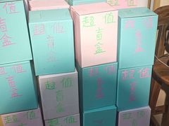 -志龙皇冠吃货椰子铺