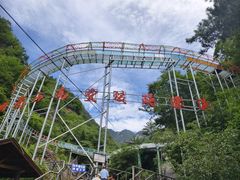 -明堂山风景区