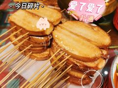 -谭十三大排档·18年老字号(船山路总店)
