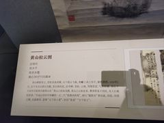-四川大学博物馆