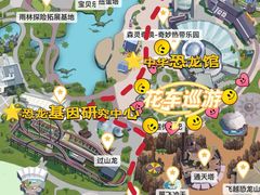 -中华恐龙园