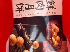 -德兴馆(广东路总店)