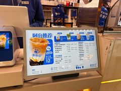 -煲珠公·老红糖珍珠奶茶(长宁龙之梦店)