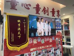 -UBTV小主播（口才、主持、表演、演讲）(万象汇校区)