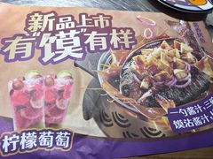 -匠子烤鱼(桫椤湾店)