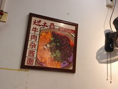 -堂吃饺子(维达北苑店)