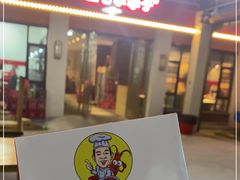 门面-五七小李子油焖大虾(总店)