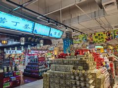 -旺豪超市(胜利购物广场店)