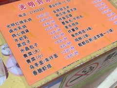 -光明刘冰乳鸽店(光明法政北路店)