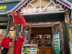 -米德维奇俄式西餐厅(西六道街店)