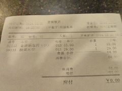 -京滨饭店·餐厅(阜外大街店)