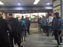 -黑龙江中医药大学附属第一医院