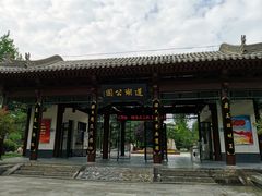 -莲湖公园