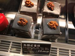 布朗尼-丁香西饼屋(桂林路店)