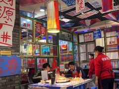-郝富贵火锅