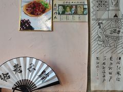 -风波庄(云蝠大厦店)