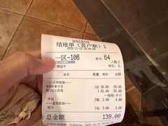 -农厨好味·温泉鹅·农家菜
