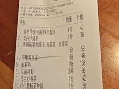 -南园民国茶楼餐厅·常州菜(北大街店)