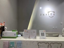 点击看大图 -爱小熊轻医美