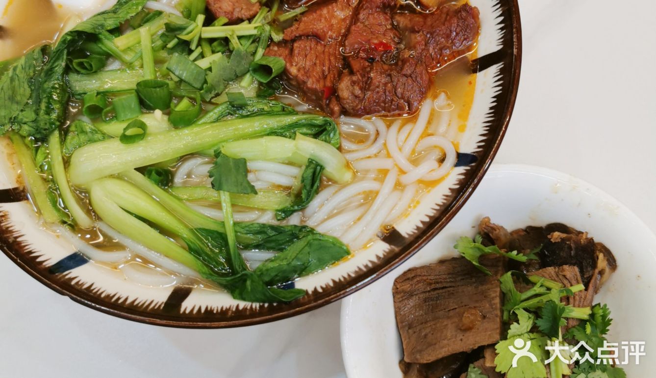 魔都牛肉粉天花板[打卡]