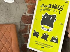 -ABCD咖啡屋(妇幼店)