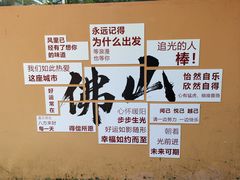 -陶缘一号·四季缘·老字号顺德菜·户外婚礼家宴(西滘店)