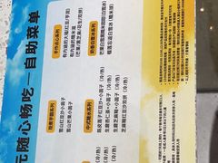 -满记甜品(南京虹悦城三店)