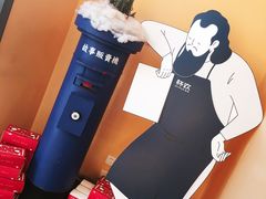 大堂-杯欢制茶(三里屯店)