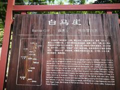 -浙西大峡谷