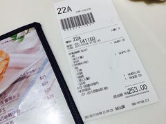 账单-太兴烧味餐厅(白加士街店)
