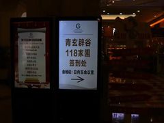 -江门新会碧桂园凤悦凤凰酒店(万达广场店)