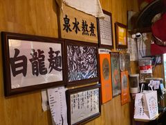 -老龙亭拉面店