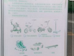 -大兴滨河森林公园