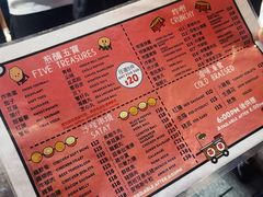 -豪華小食.華記