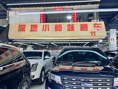 -百威年二手车市场(龙井路店)