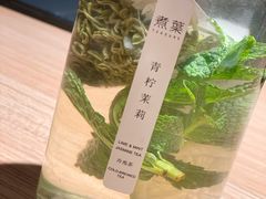 -煮叶(悠唐广场店)