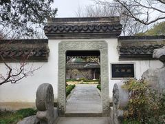 -浙江省博物馆(孤山馆区)